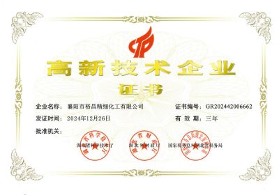 證書